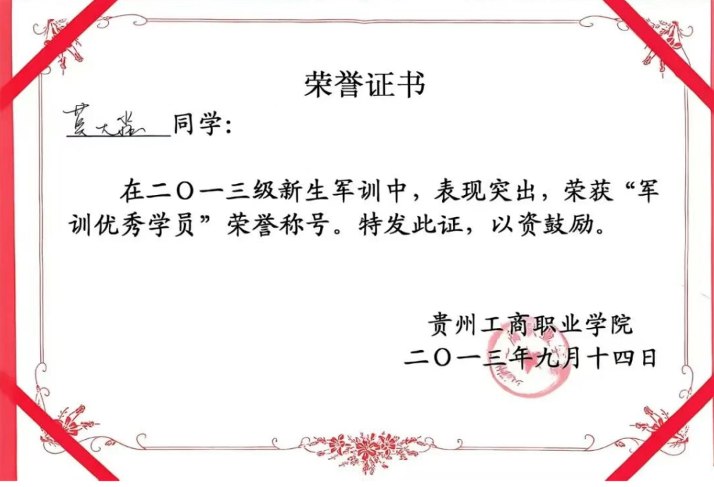 青春・榜 YOUNG | 莫大淼：个人业绩连续6年排名全集团第一，她如何在行业龙头喜百年装饰站稳脚跟？