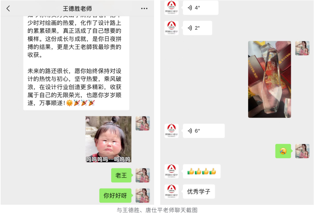 青春・榜 YOUNG | 莫大淼：个人业绩连续6年排名全集团第一，她如何在行业龙头喜百年装饰站稳脚跟？