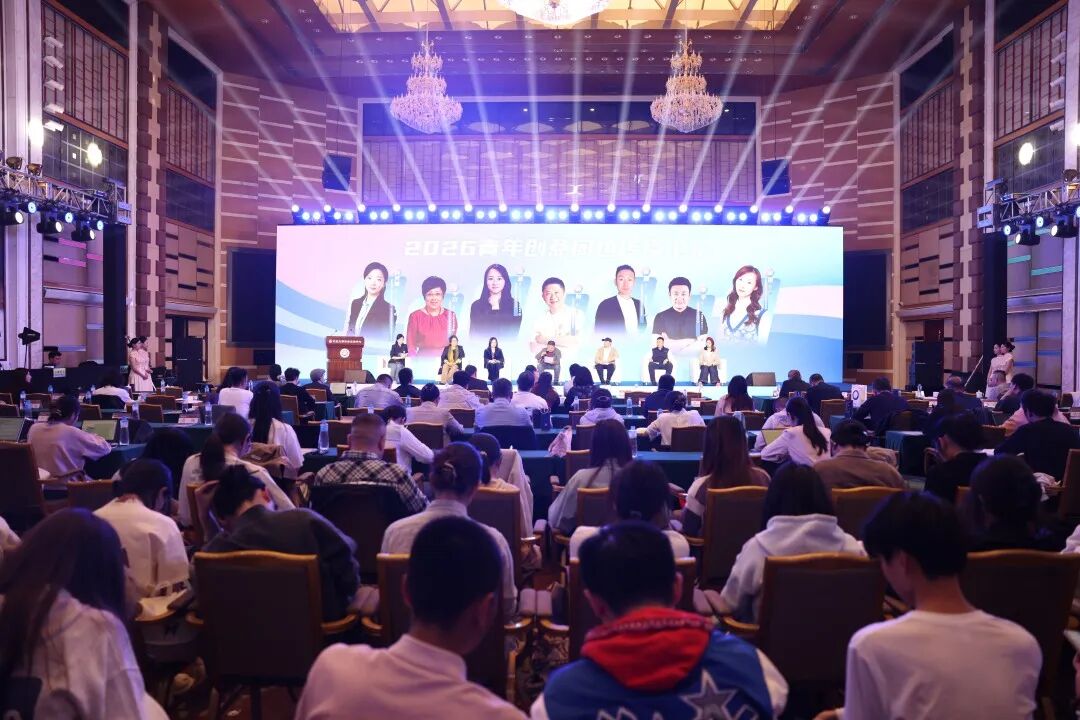 “茅台王子杯·奋斗美青春”第四届中国青年创意传播挑战赛启动 “茅台王子杯·奋斗美青春”第四届中国青年创意传播挑战赛启动