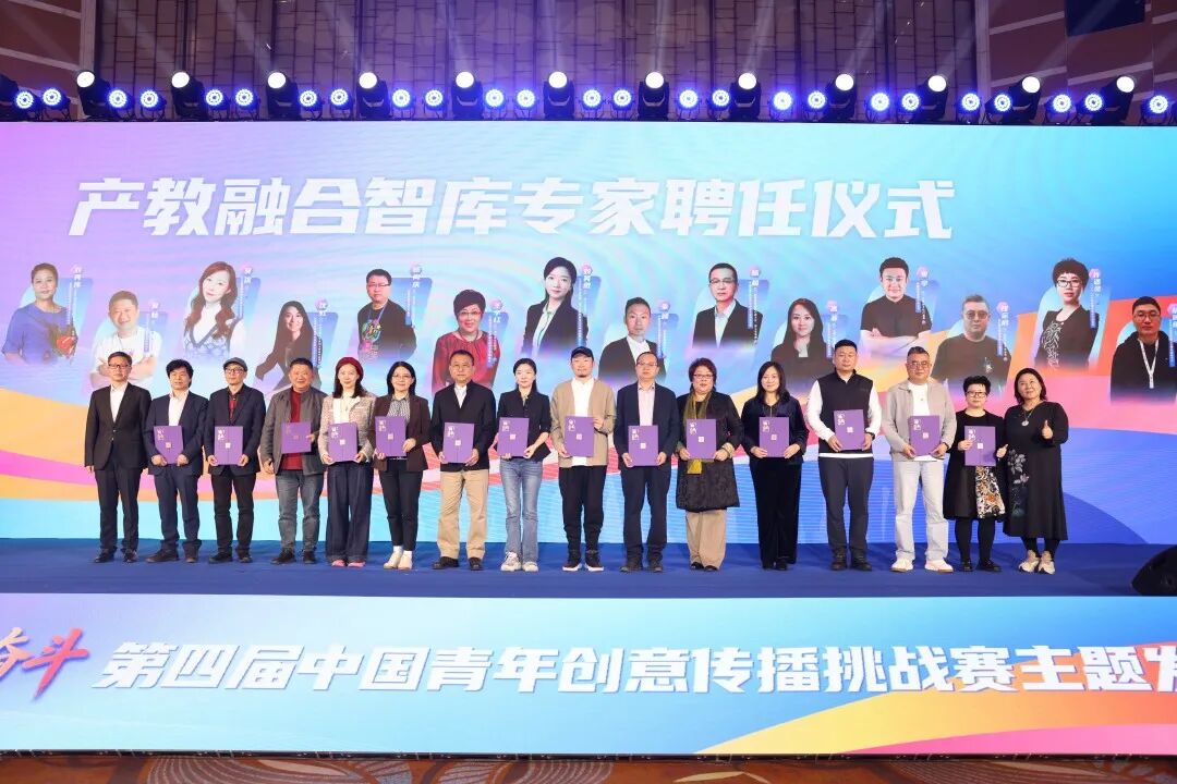 “茅台王子杯·奋斗美青春”第四届中国青年创意传播挑战赛启动 “茅台王子杯·奋斗美青春”第四届中国青年创意传播挑战赛启动