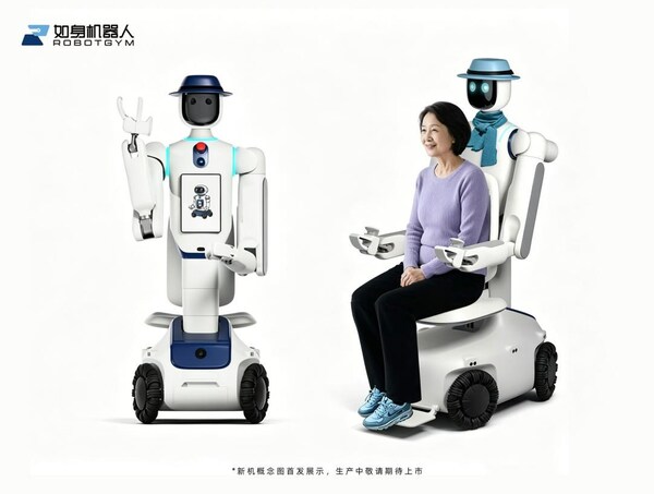 数颐联康与如身机器人合资成立"颐身智联"   共绘智慧康养版图新篇章