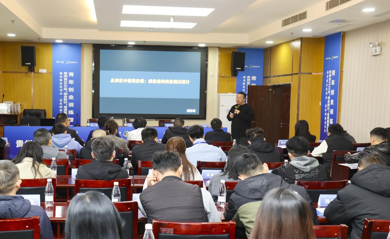 贵州为青年创业者全方位保驾护航:创业“点子”加速蜕变为产业“种子” 贵州为青年创业者全方位保驾护航:创业“点子”加速蜕变为产业“种子”