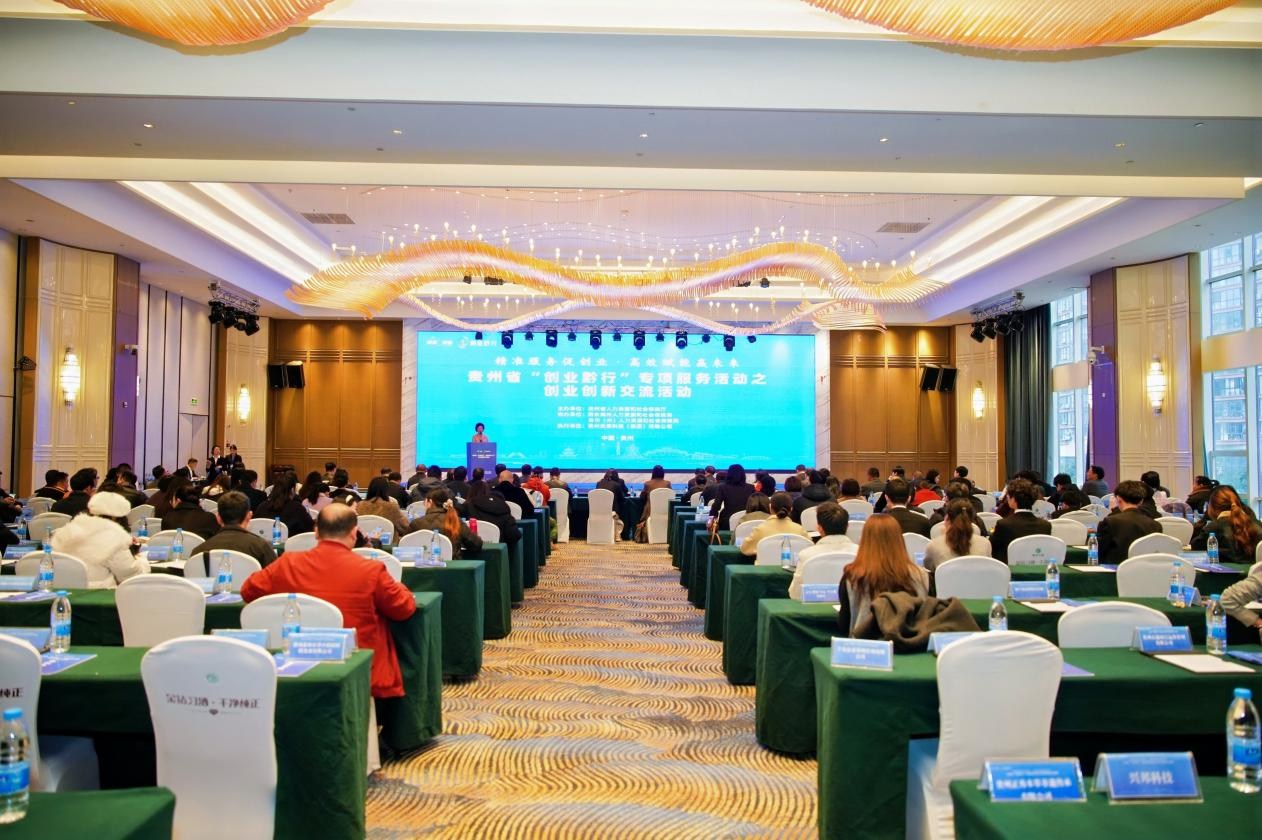 贵州为青年创业者全方位保驾护航:创业“点子”加速蜕变为产业“种子” 贵州为青年创业者全方位保驾护航:创业“点子”加速蜕变为产业“种子”