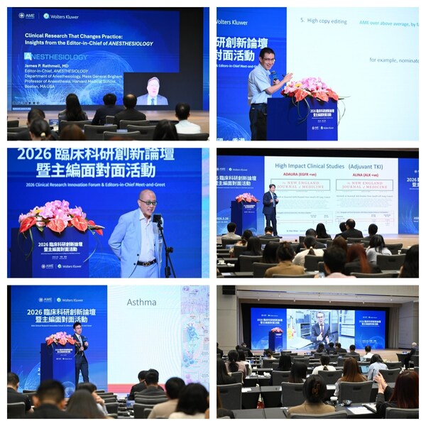 2026临床科研创新论坛暨主编面对面活动在香港成功举办 2026临床科研创新论坛暨主编面对面活动在香港成功举办