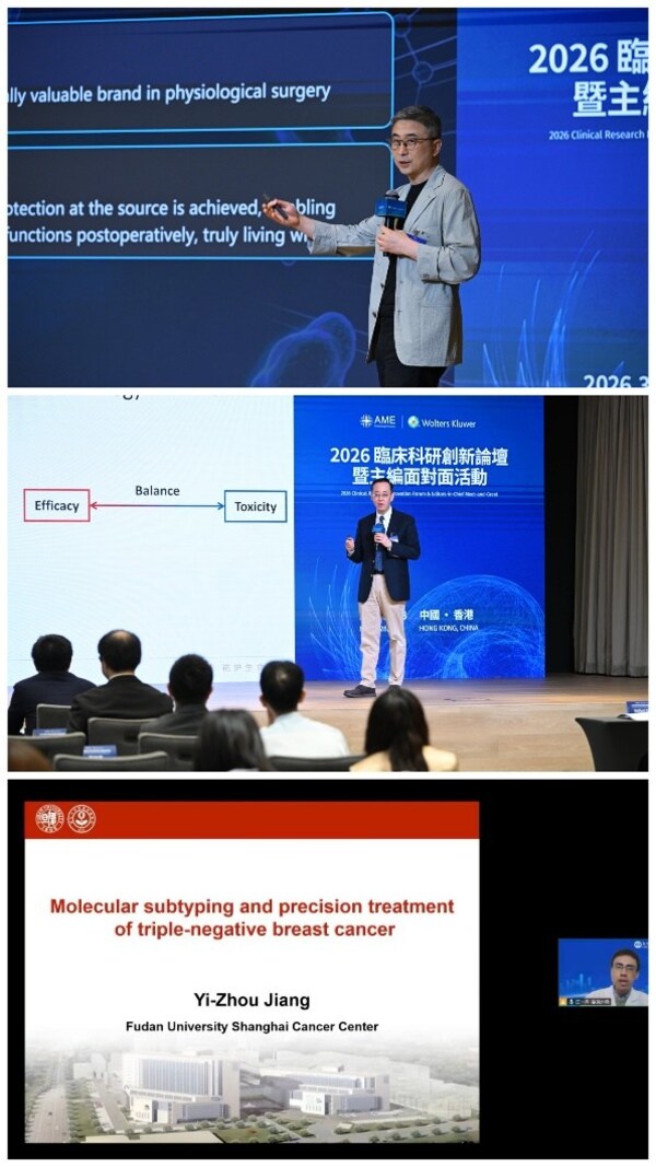 2026临床科研创新论坛暨主编面对面活动在香港成功举办 2026临床科研创新论坛暨主编面对面活动在香港成功举办