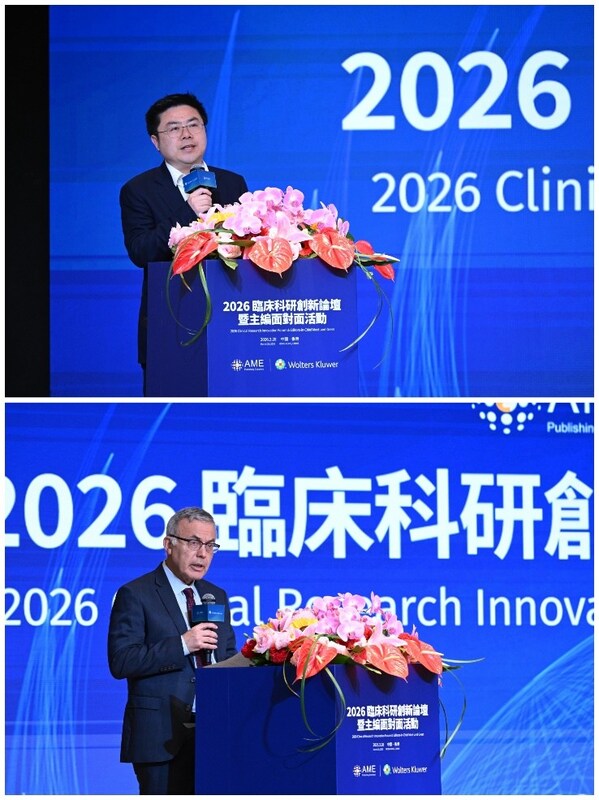 2026临床科研创新论坛暨主编面对面活动在香港成功举办 2026临床科研创新论坛暨主编面对面活动在香港成功举办