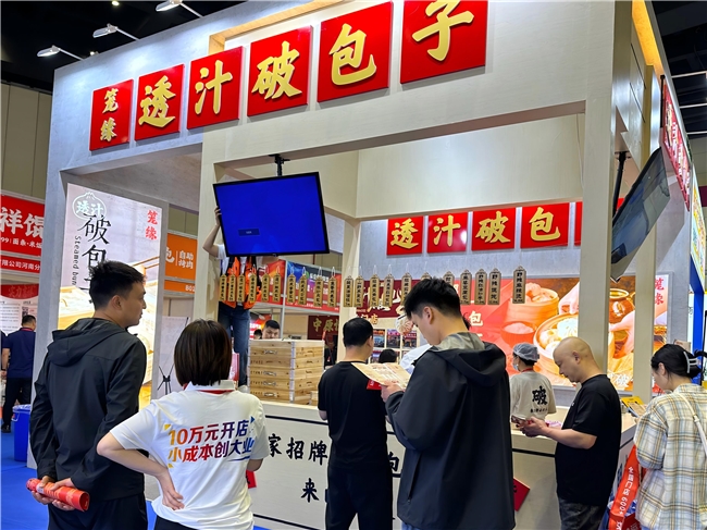 人气口碑双爆棚！笼缘破包子郑州加盟展首日告捷，创新突围，共赢未来重构餐饮新价值