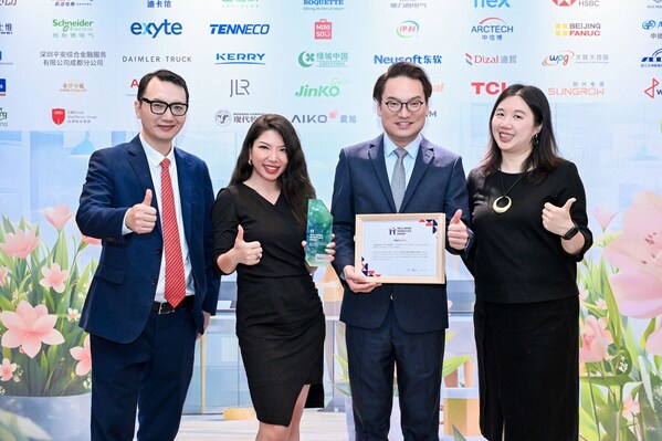 喜获幸福职场大奖｜RingCentral铃盛中国15周年，以幸福感筑就理想职场