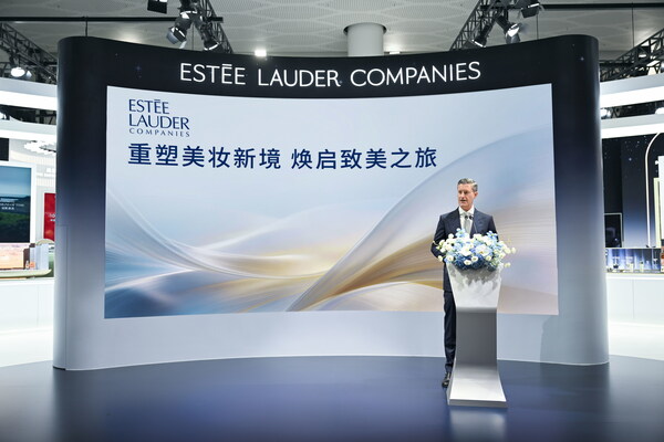 雅诗兰黛集团连续第六年参展中国国际消费品博览会，彰显深耕海南的长期承诺