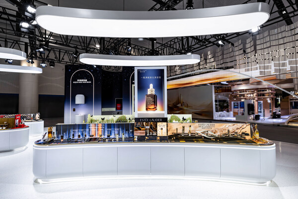 雅诗兰黛集团连续第六年参展中国国际消费品博览会，彰显深耕海南的长期承诺