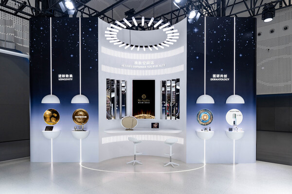 雅诗兰黛集团连续第六年参展中国国际消费品博览会，彰显深耕海南的长期承诺