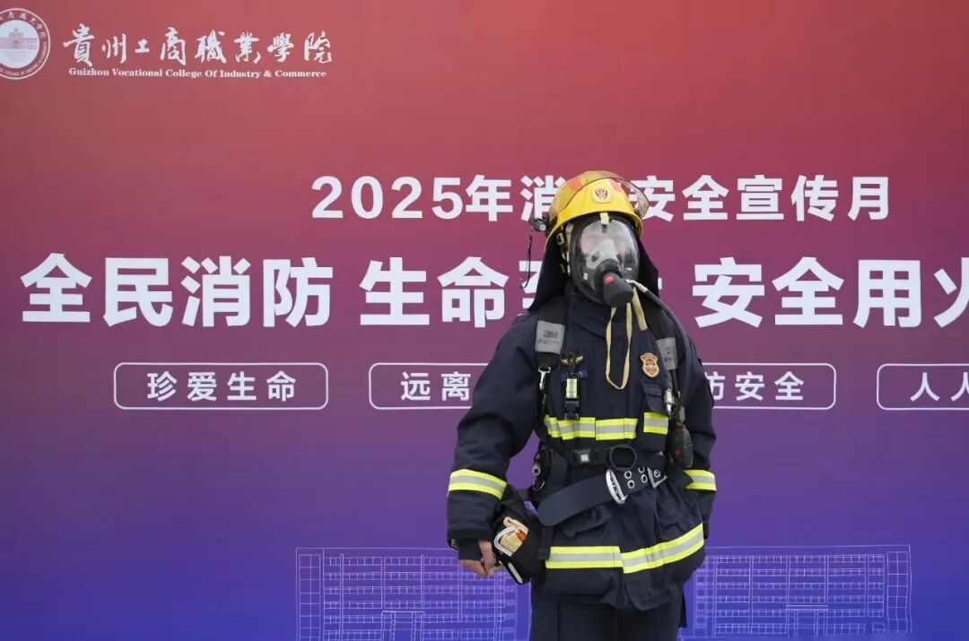 青春・榜 YOUNG | 赵金：这位校园“消防宣传员”不一般！身着“火焰蓝”的他曾逆行火场