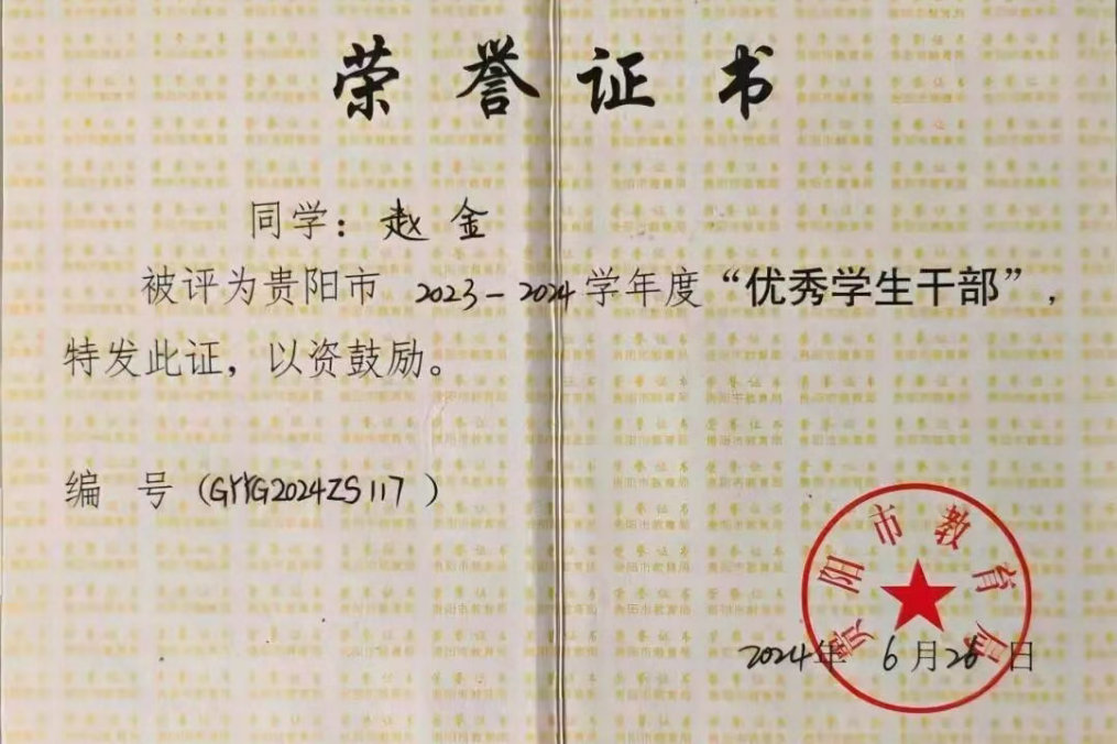 青春・榜 YOUNG | 赵金：这位校园“消防宣传员”不一般！身着“火焰蓝”的他曾逆行火场