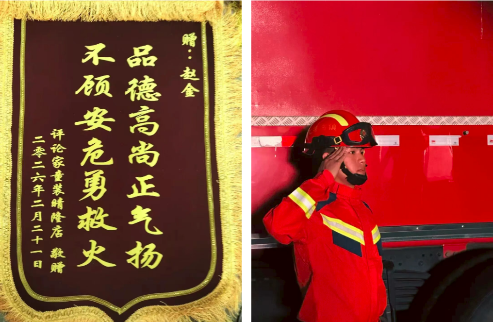 青春・榜 YOUNG | 赵金：这位校园“消防宣传员”不一般！身着“火焰蓝”的他曾逆行火场