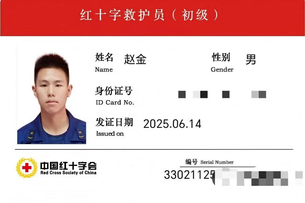 青春・榜 YOUNG | 赵金：这位校园“消防宣传员”不一般！身着“火焰蓝”的他曾逆行火场