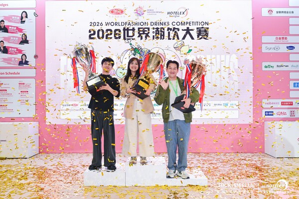 冠军揭晓，2026世界潮饮大赛圆满收官