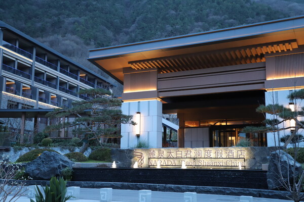 首届太白山桃花水温泉文化旅游季启幕，千年"桃花水"民俗焕发新活力