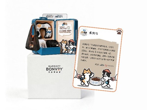 万豪旅享家携手龙腾出行打造"握爪驿站"