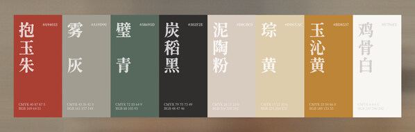 特步x良渚文化联名系列正式亮相