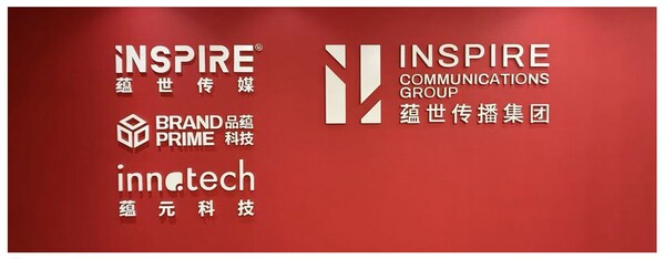 iNSPIRE蕴世传媒在Agency Scope China 2025/2026中获14项第一
