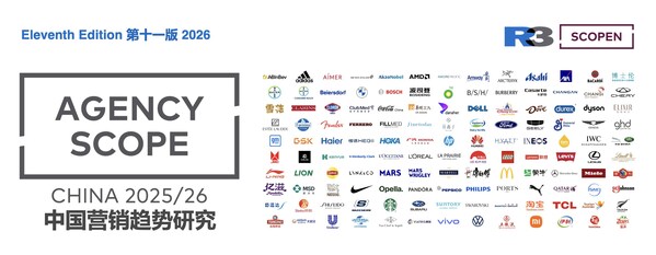 iNSPIRE蕴世传媒在Agency Scope China 2025/2026中获14项第一