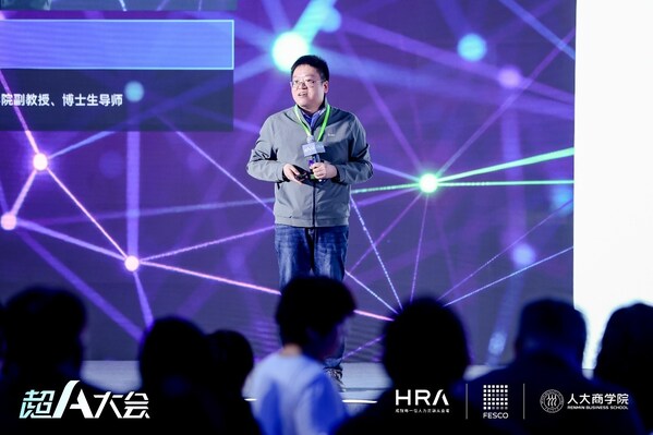 2026超A大会收官：聚焦AI时代组织进化，共谋企业穿越周期之道