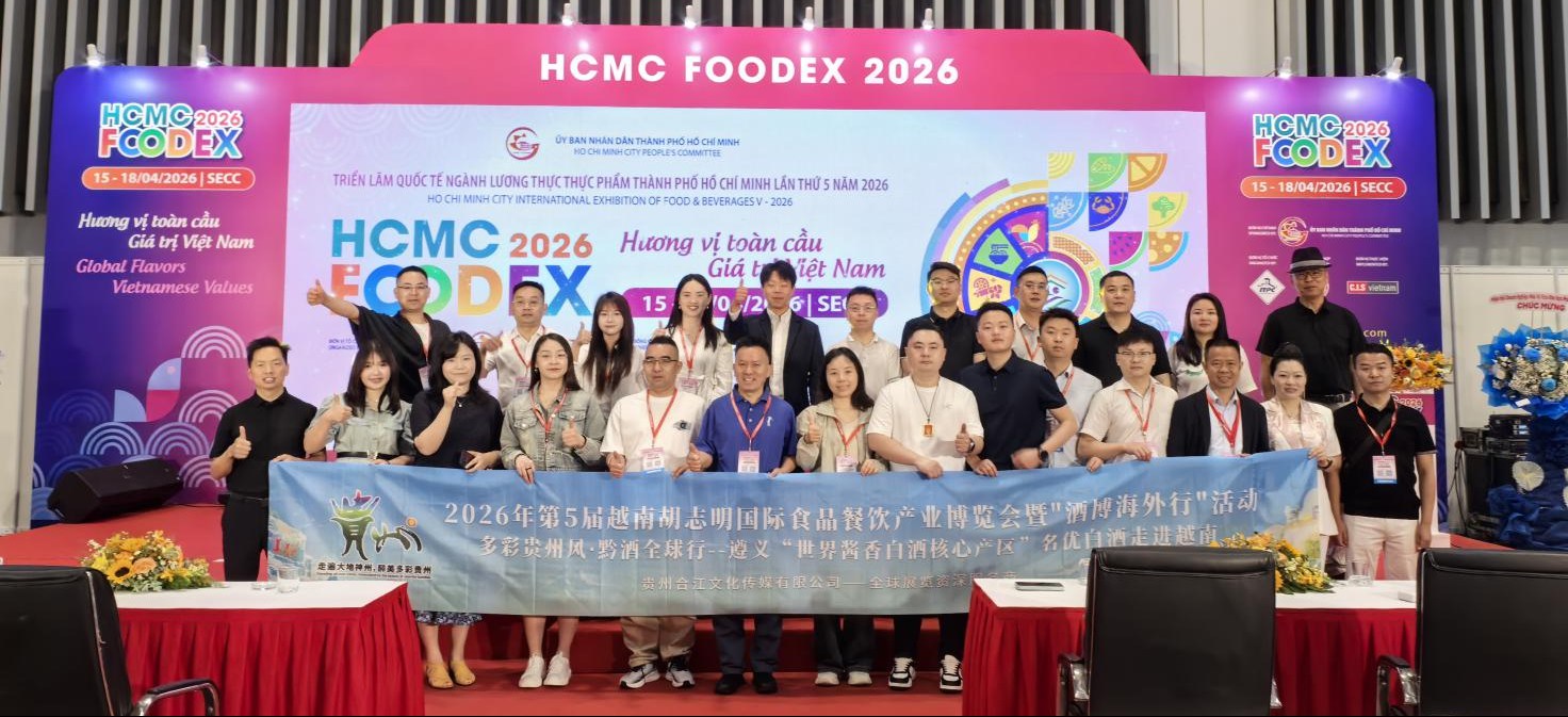 打造东盟出海“越南样本”！贵州酒业组团亮相第五届越南胡志明国际食品餐饮博览会 