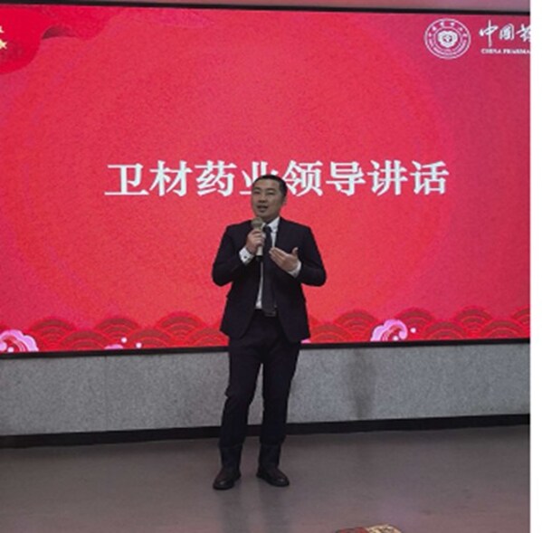 中国药科大学举办2024-2025学年度卫材中国奖助学金颁奖典礼