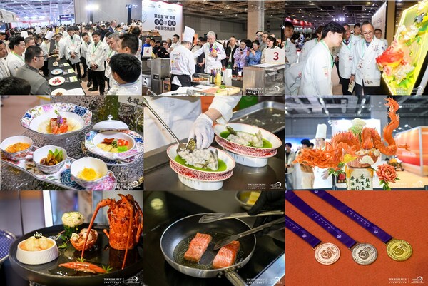 两大国际烹饪赛事在2026HOTELEX上海展现场圆满收官