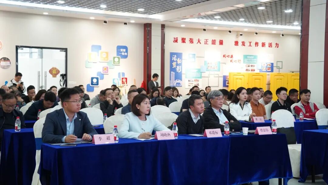 2026年贵州好品优品商贸流通联合体县区工作站首期培训会圆满召开