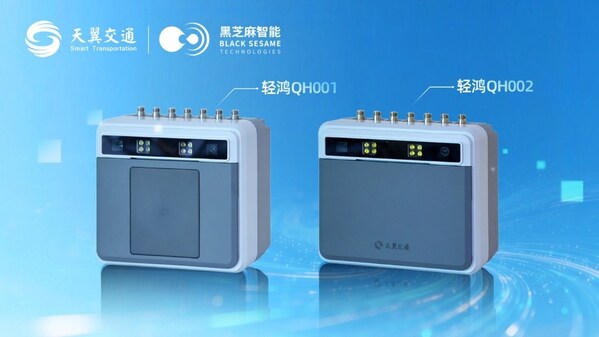黑芝麻智能与天翼交通达成战略合作，发布本土化通感算一体机