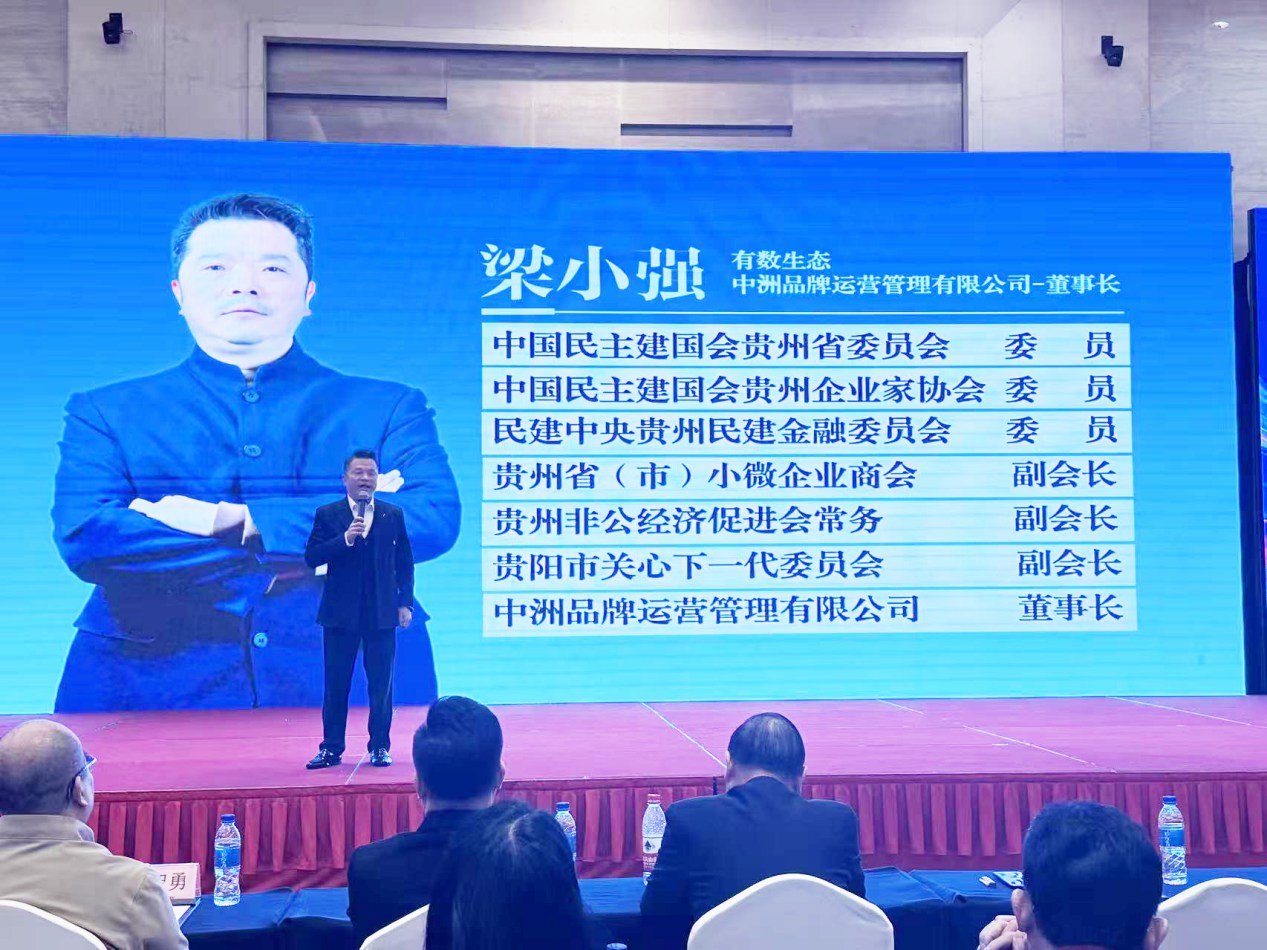 文化要素跨区域流动再提速！安徽文交所·文化创意授权贵州中洲拓展全国业务