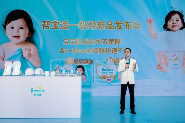 帮宝适一级帮全新升级，五大黄金要素重新定义纸尿裤选择标准