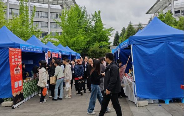 贵阳贵安“筑企秀”第四十一期系列活动——大健康产品、生态特色食品进机关活动圆满举行