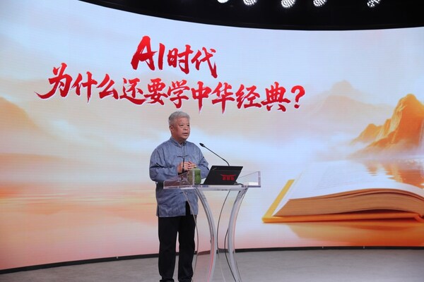 以经典润心 以阅读铸魂----润泽园教育联合发起"书香中国 文化自信"专题活动