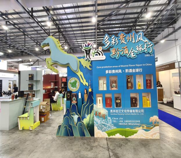 “多彩贵州风·黔酒全球行”遵义名优白酒亮相2026新加坡ProWine