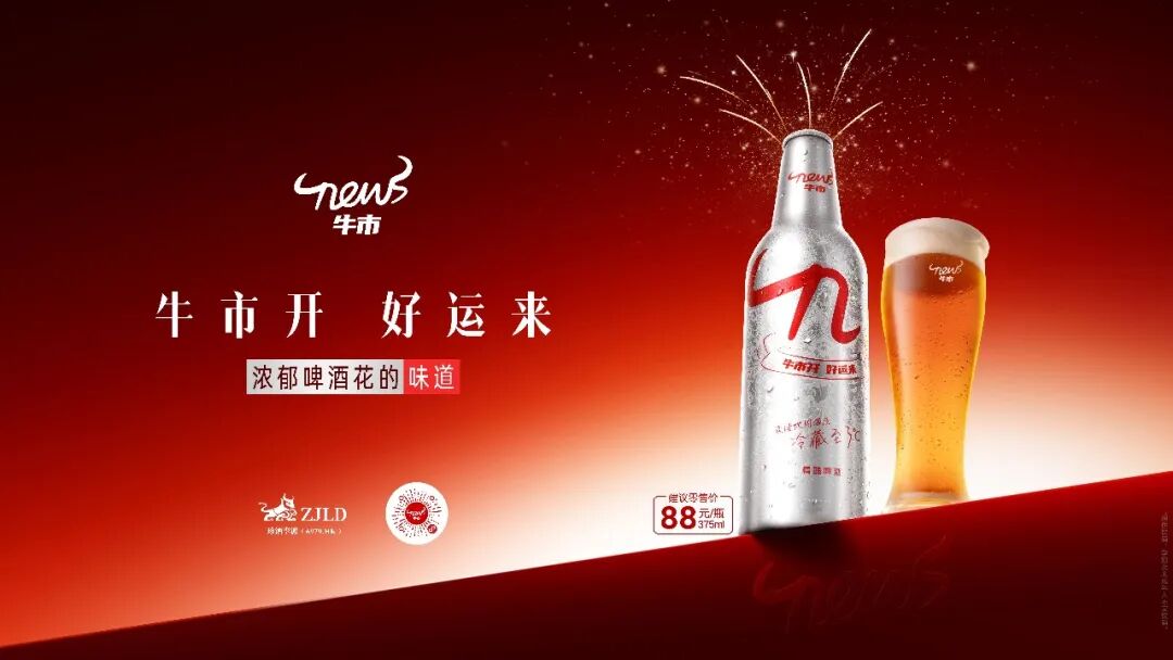 珍酒李渡发布2025年度报告及ESG报告