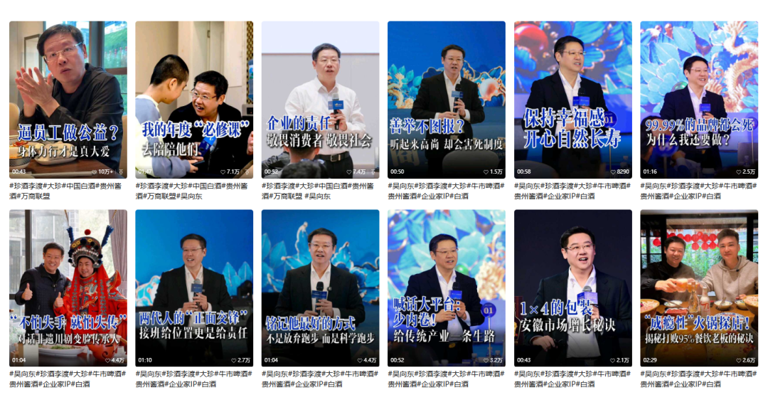 珍酒李渡发布2025年度报告及ESG报告