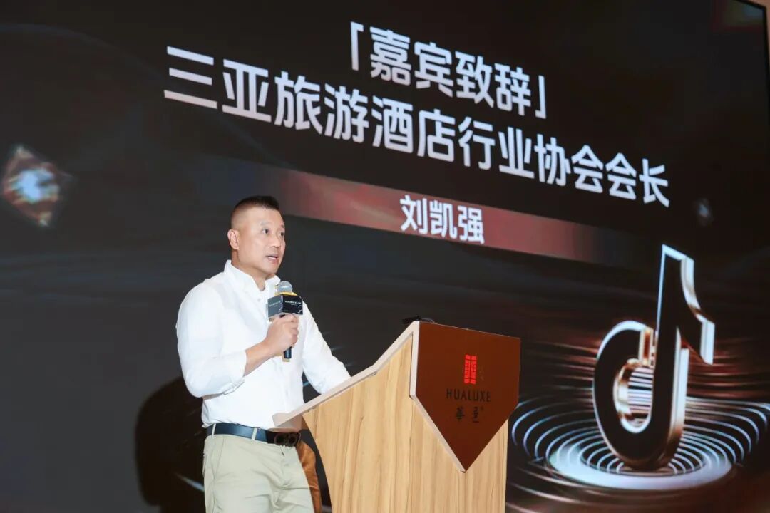 抖音生活服务城市旅游卡上线三亚、重庆，激发文旅消费活力