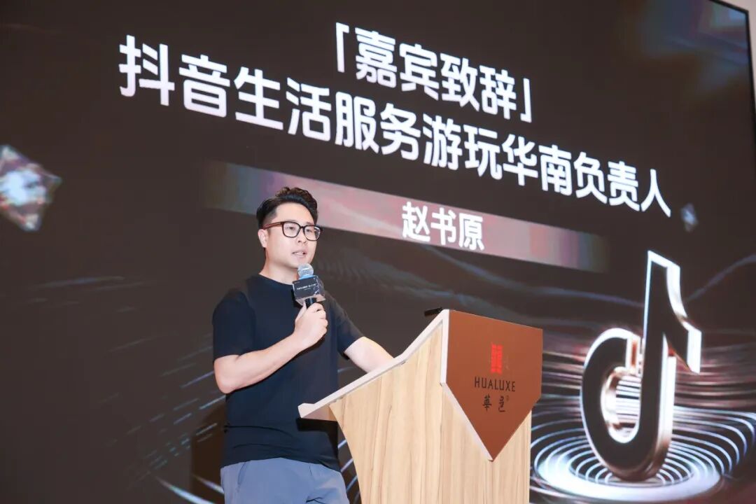 抖音生活服务城市旅游卡上线三亚、重庆，激发文旅消费活力