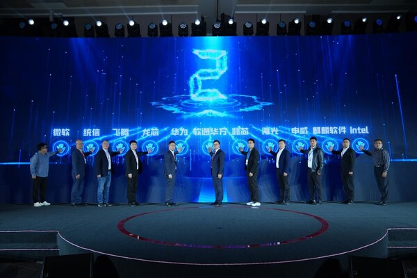 三十而力，智汇万象----软通华方品牌焕新暨春季新品发布会在京盛大举行