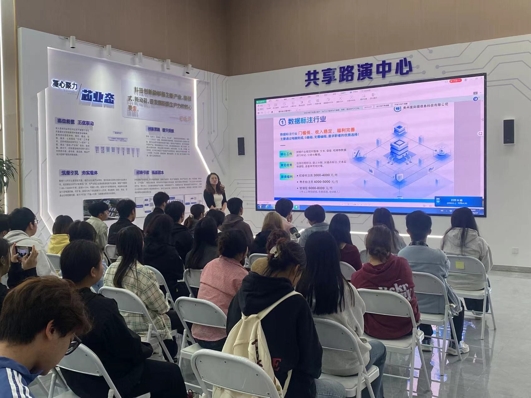 百日服务进校园·助力就业赢未来——云岩区2026年“高校学子云岩行”入企体验活动成功举办