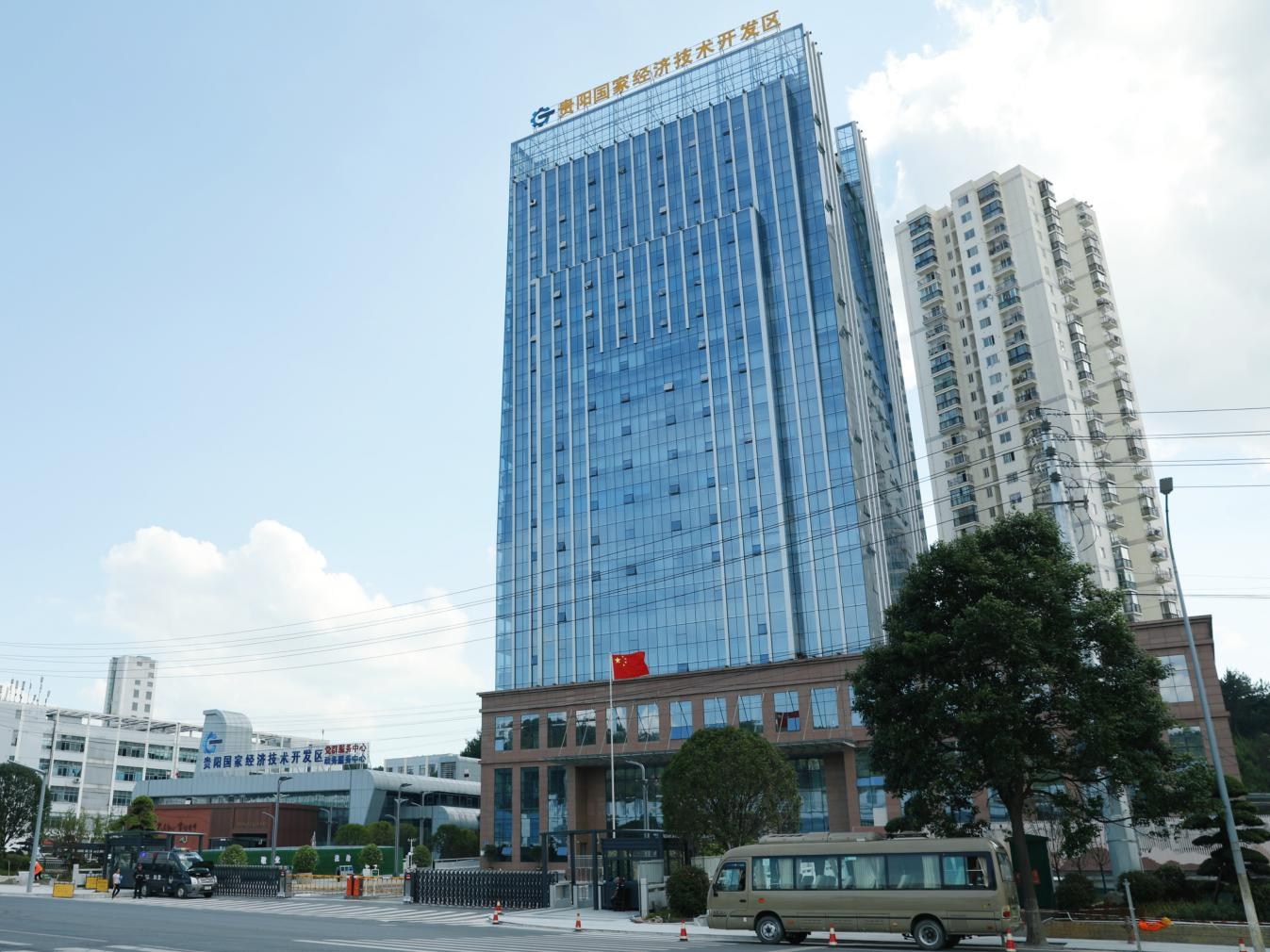 智汇经开 才聚未来！贵阳经济技术开发区“十四五”人才工作综述