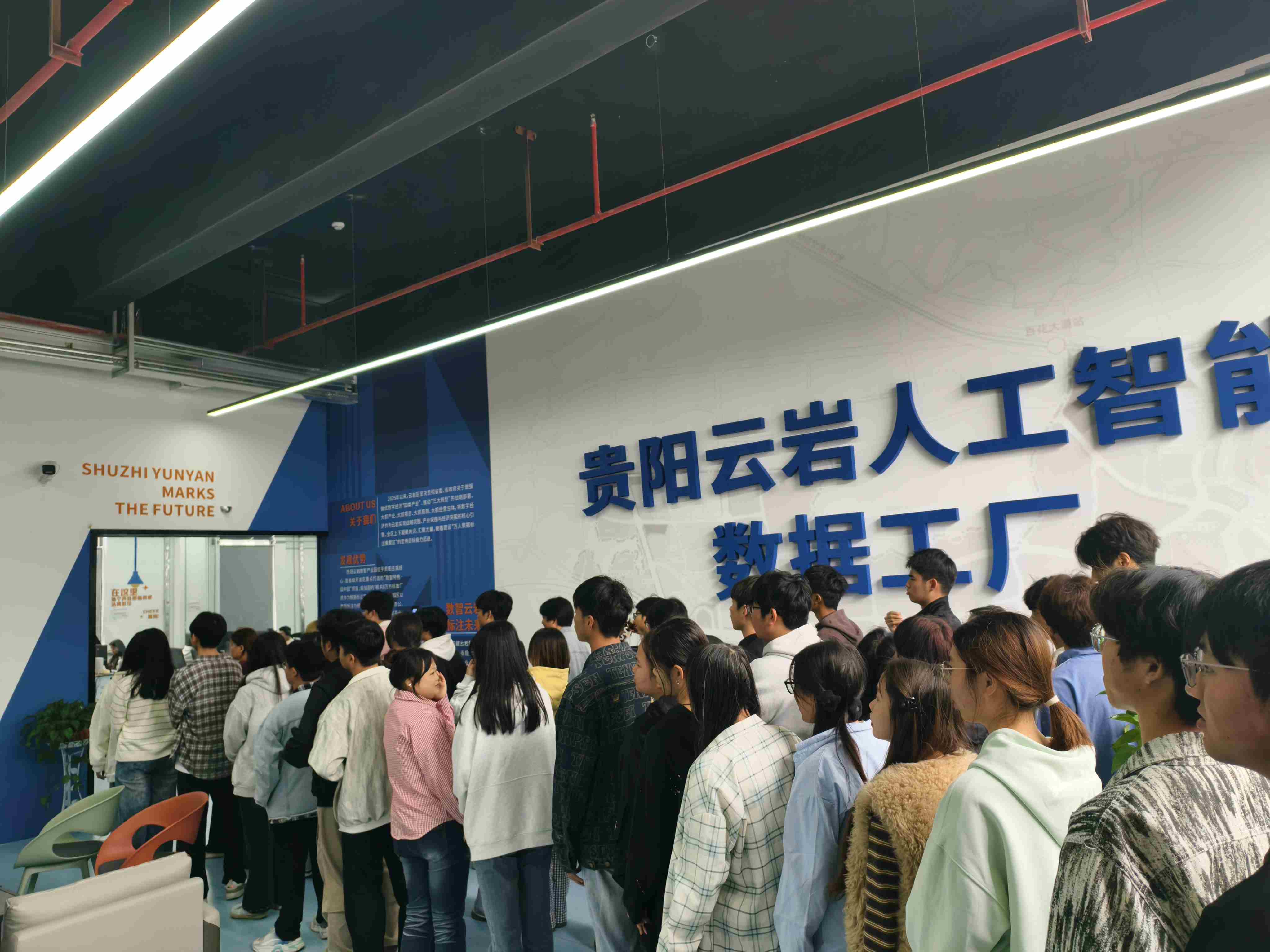 百日服务进校园·助力就业赢未来——云岩区2026年“高校学子云岩行”入企体验活动成功举办