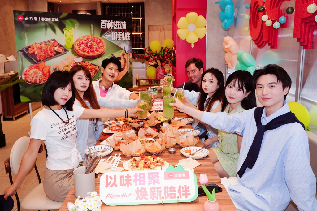 必胜客春夏新菜单品鉴会：贵州风味+西式好菜 解锁创意新吃法