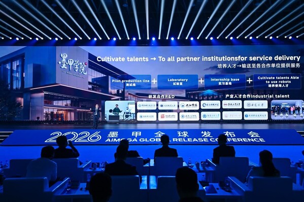 千台签约、百台交付：奇瑞墨甲机器人全面迈入规模化商用新阶段