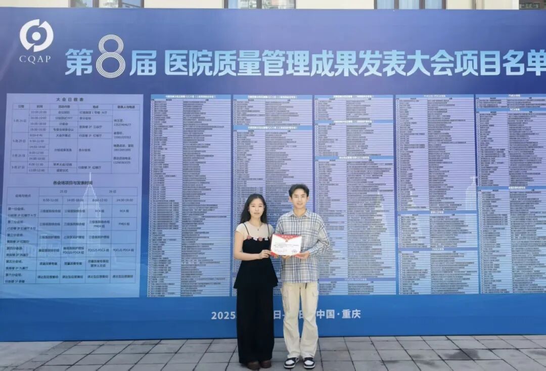 青春・榜 YOUNG | 田猛：从心怀白衣梦想的青涩学子，成长为三甲医院心内科护理组长