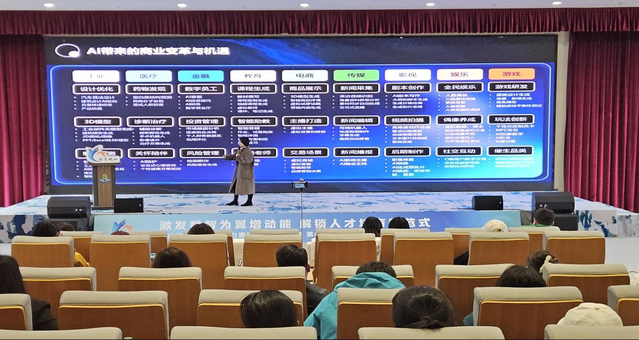 观山湖区2026年人力资源人才培育活动首期培训顺利开展