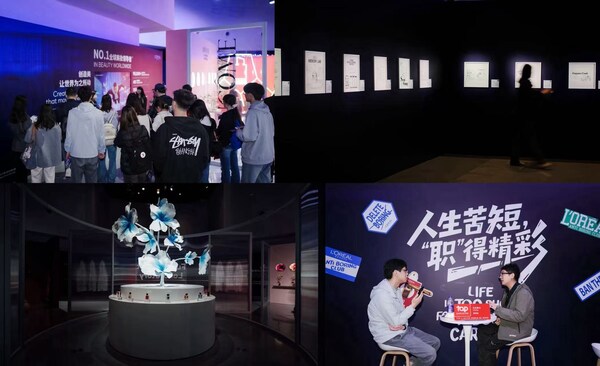 美妆科技的未来定义者：欧莱雅 BRANDSTORM 2026 中国总决赛