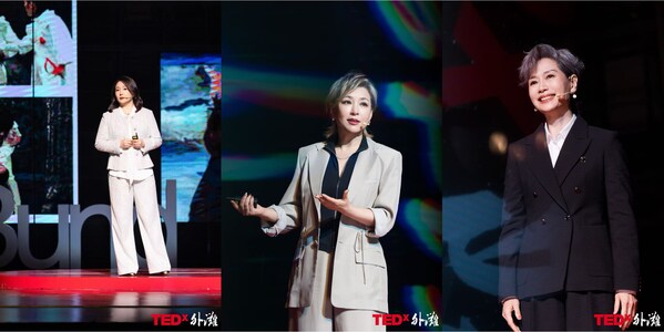TEDx外滩2026女性大会----常态之光：高光的另一面
